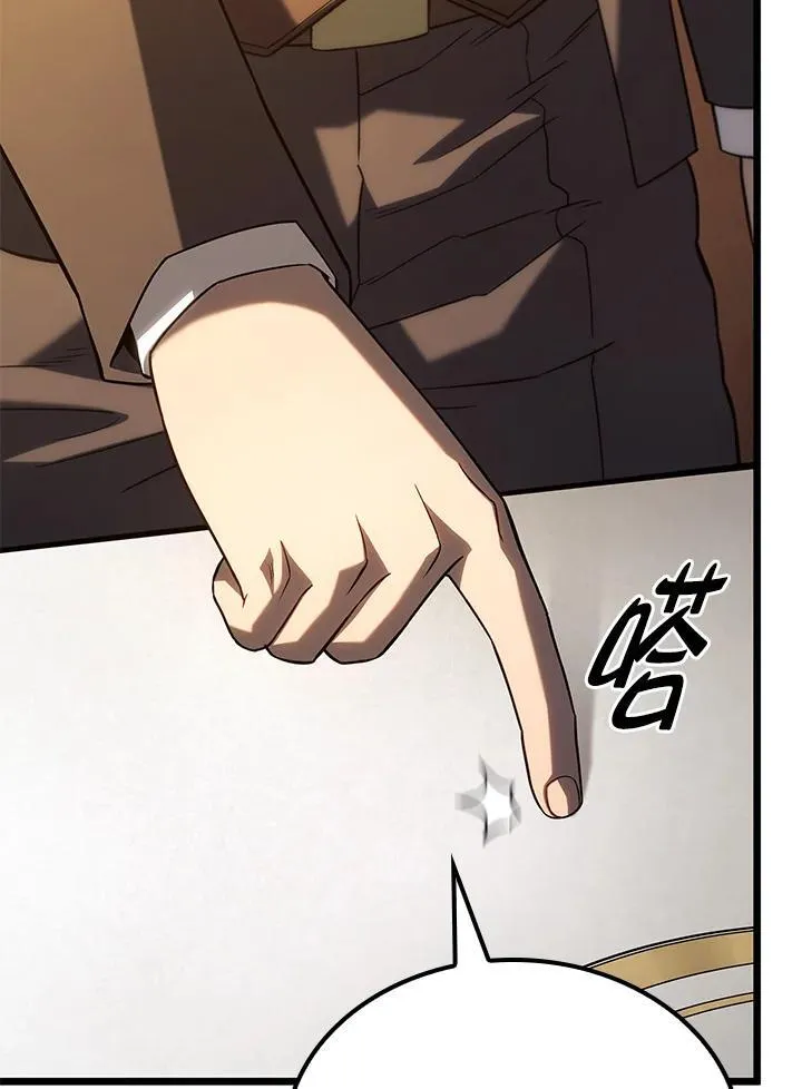 第65话 第78页