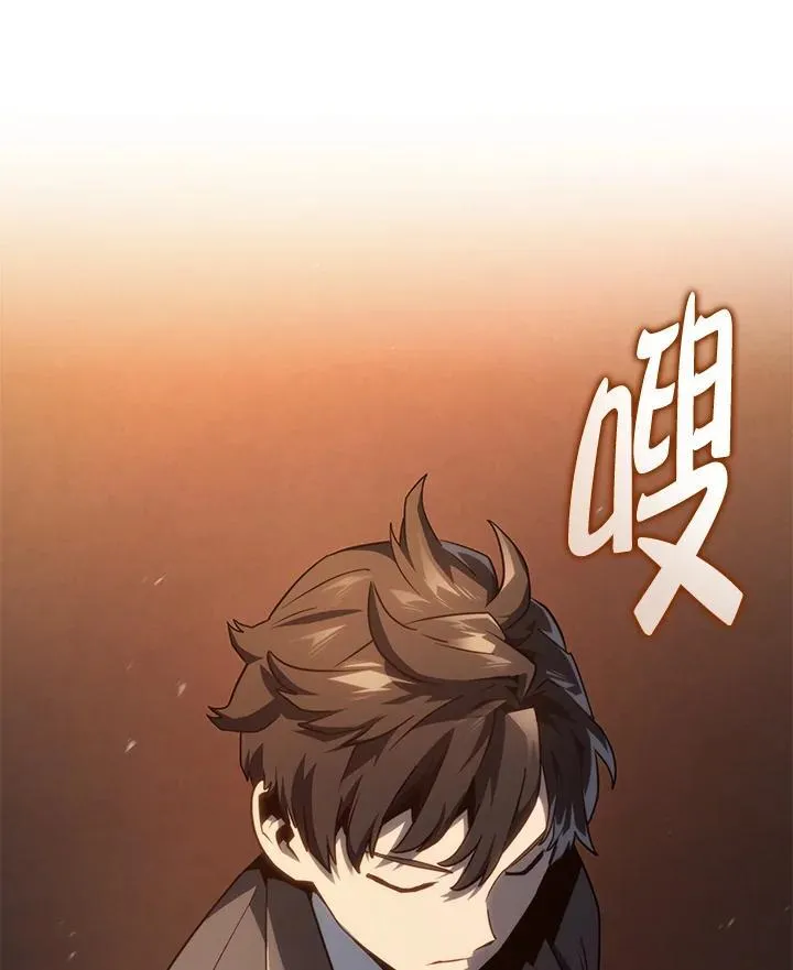 第65话 第82页