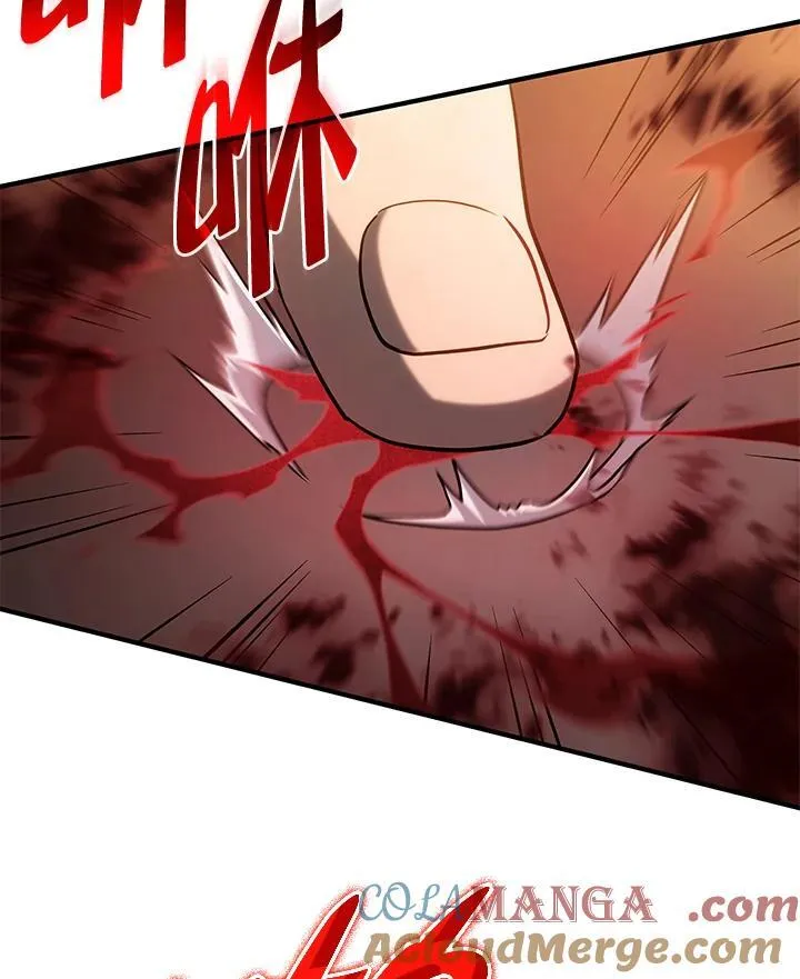 第65话 第85页