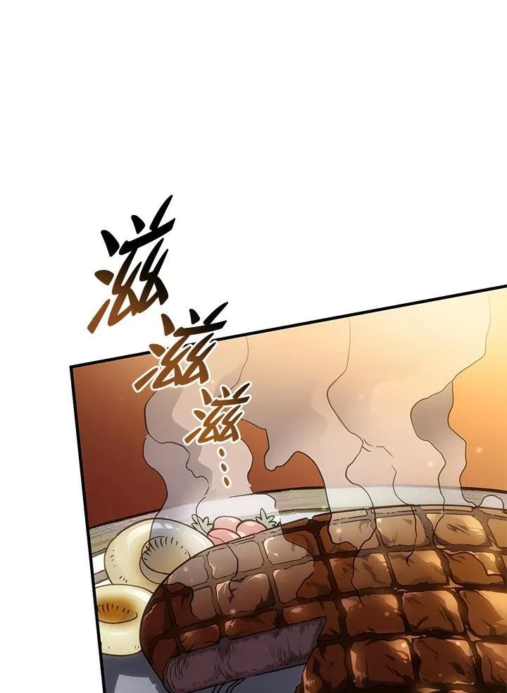 第65话 第88页