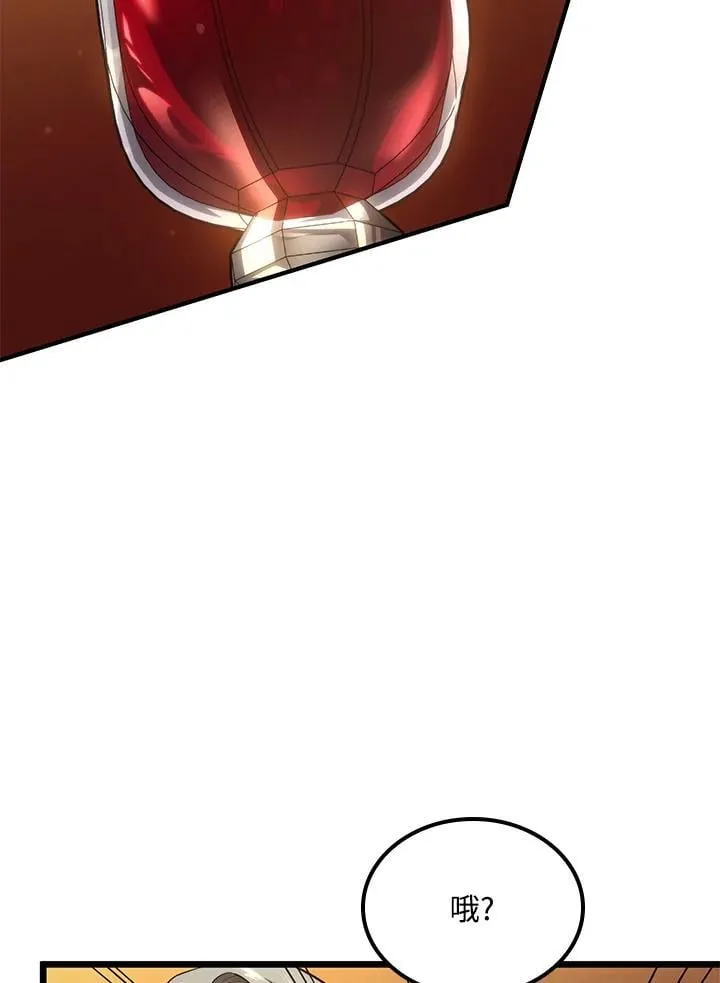 第65话 第90页