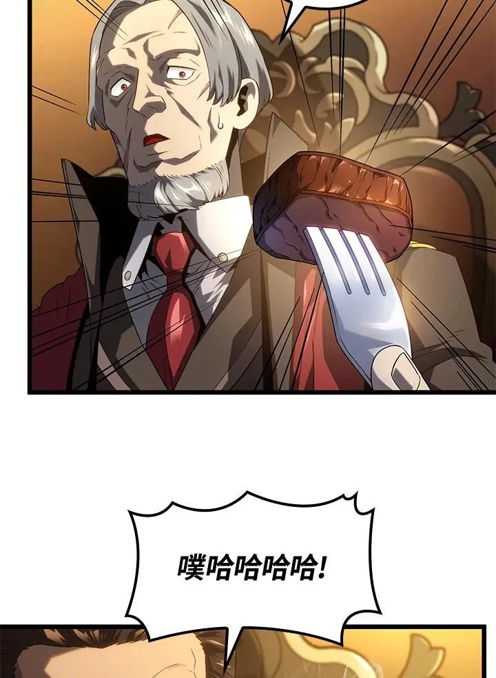 第65话 第91页