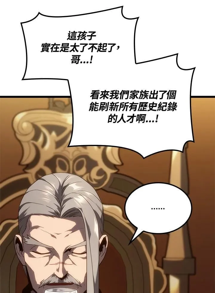 第65话 第96页