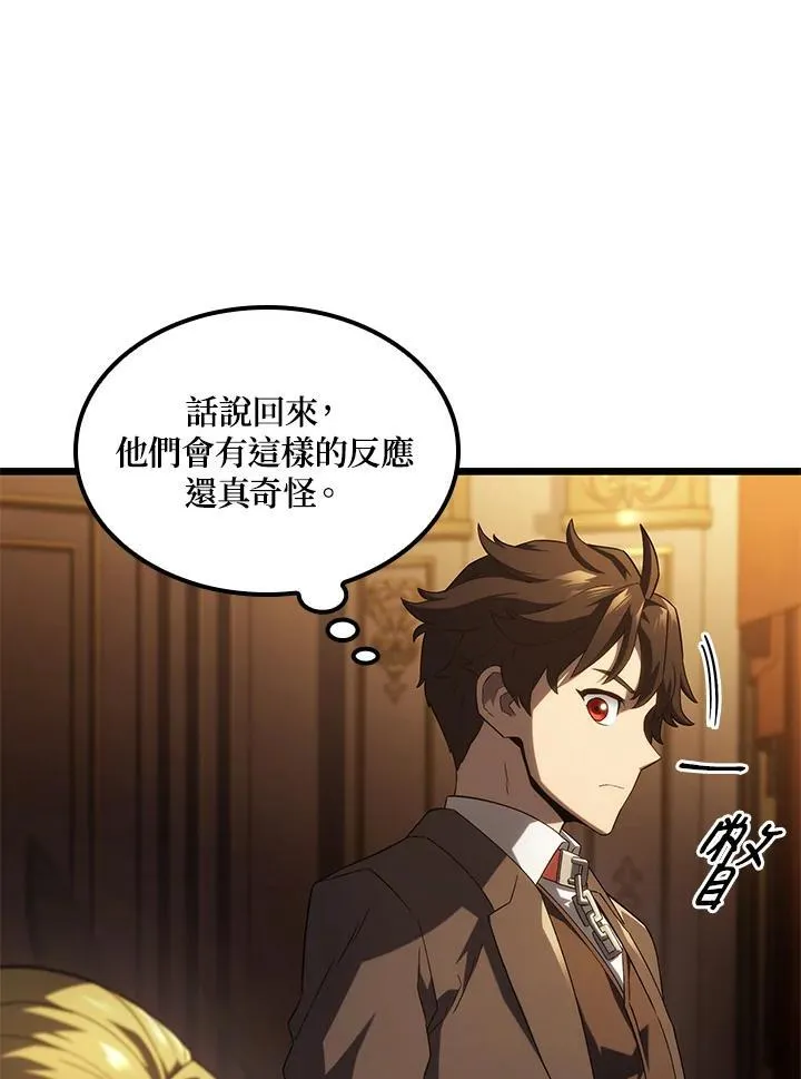 第65话 第98页