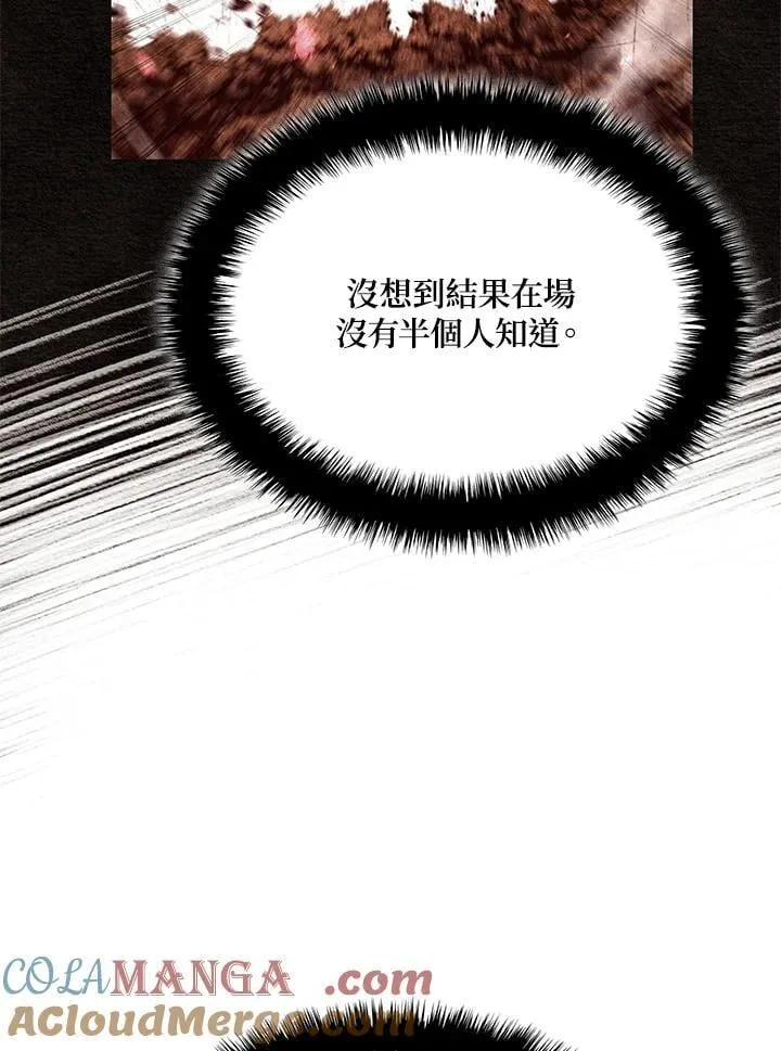 第65话 第101页