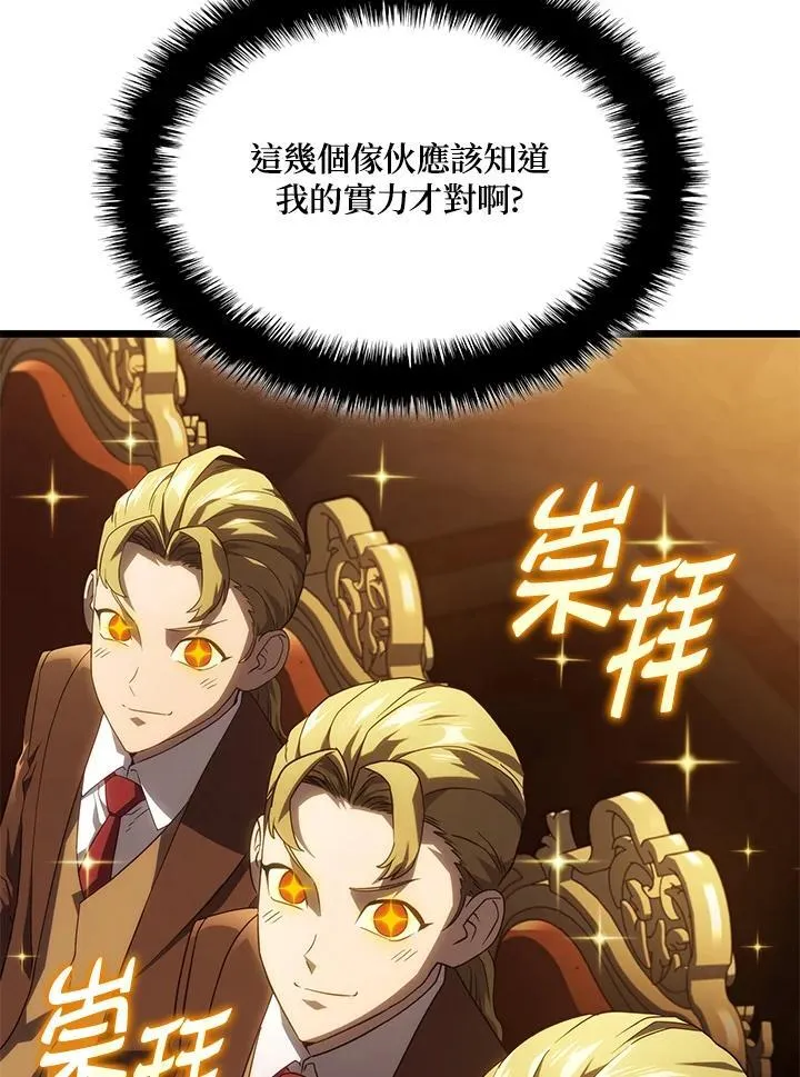 第65话 第102页