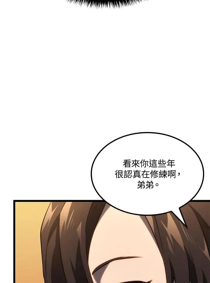 第65话 第104页