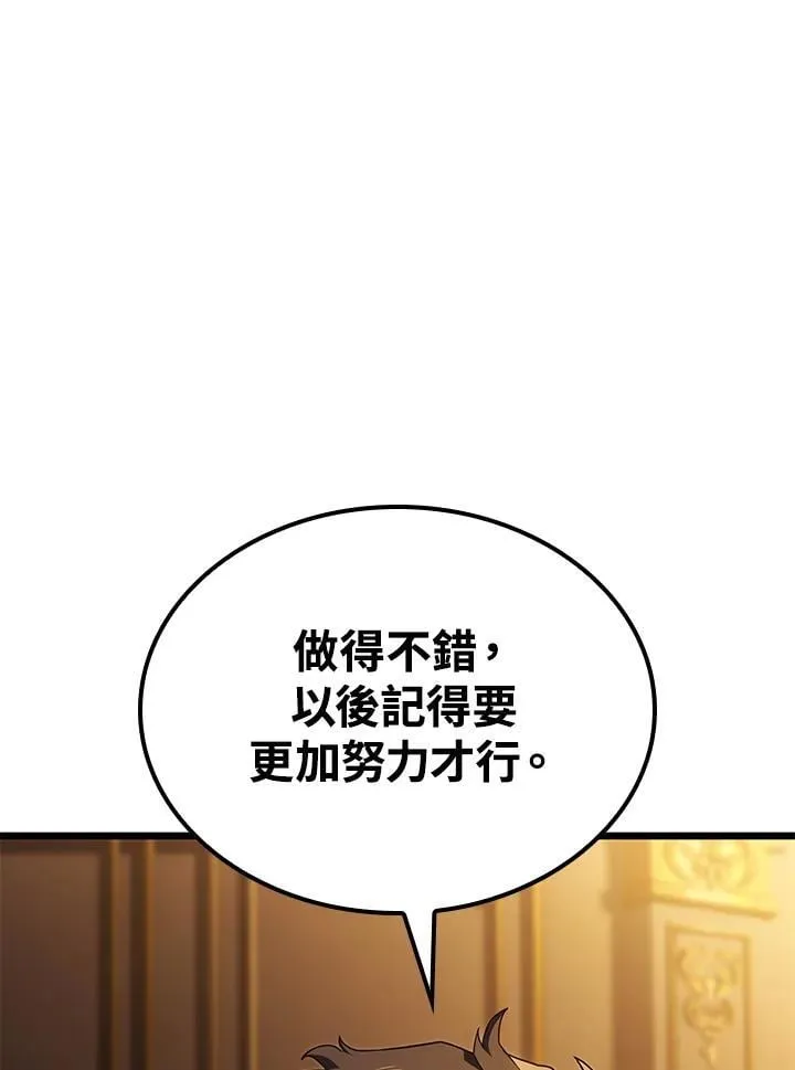 第65话 第106页