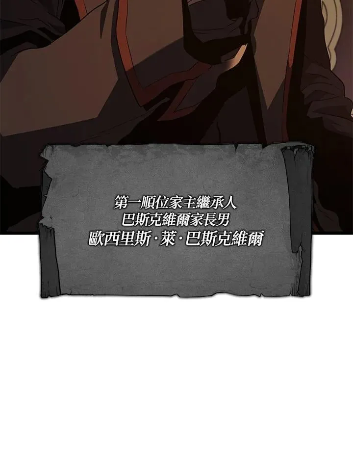 第65话 第108页