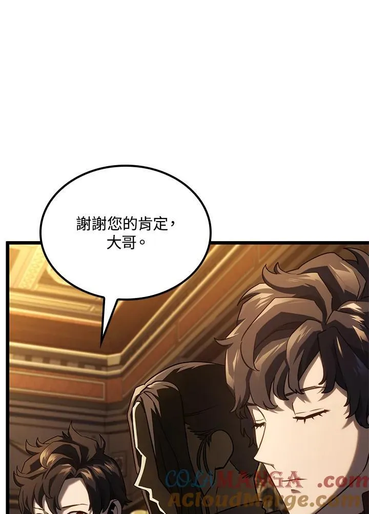第65话 第109页