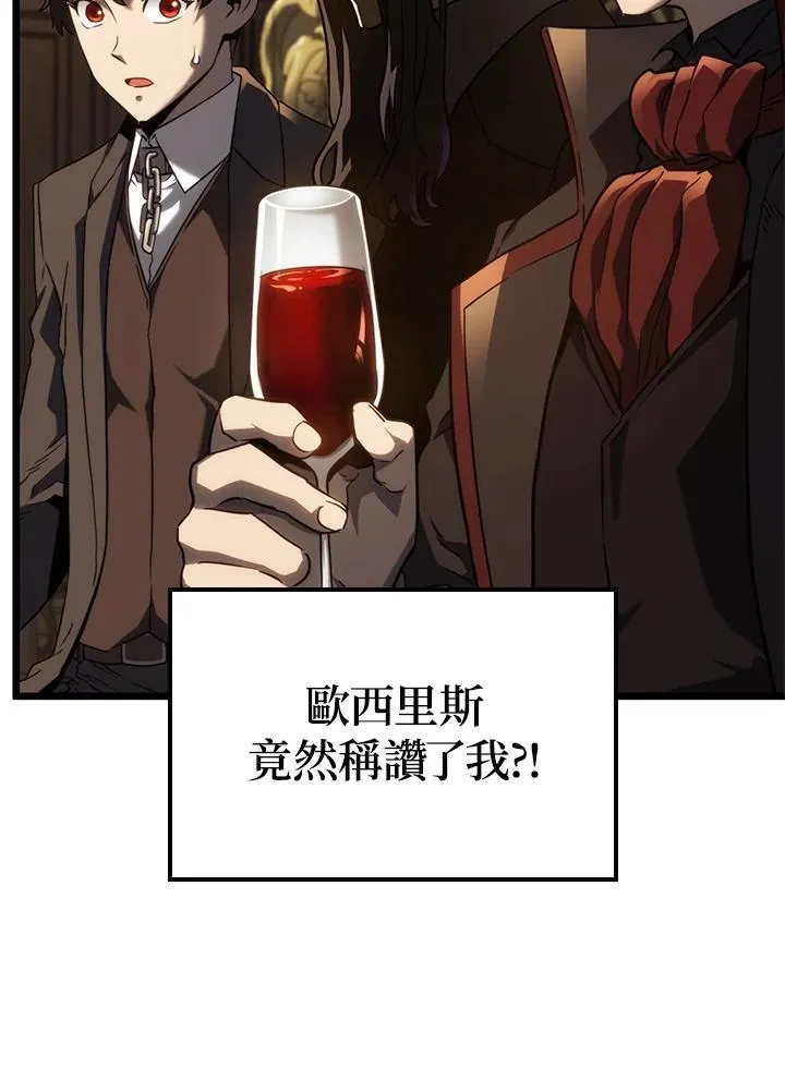第65话 第110页