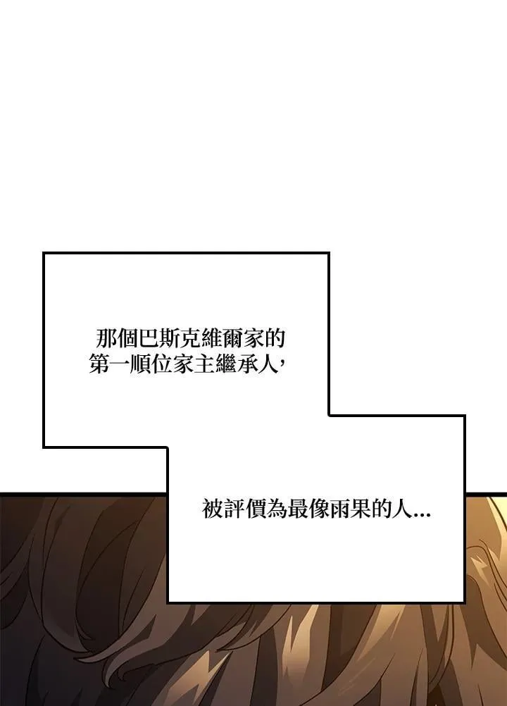 第65话 第111页