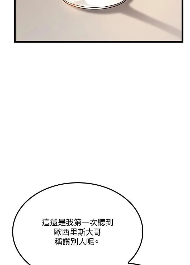 第65话 第115页