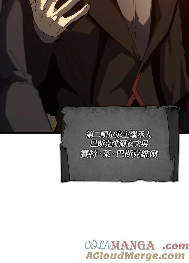 第65话 第117页