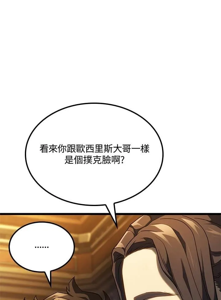 第65话 第118页