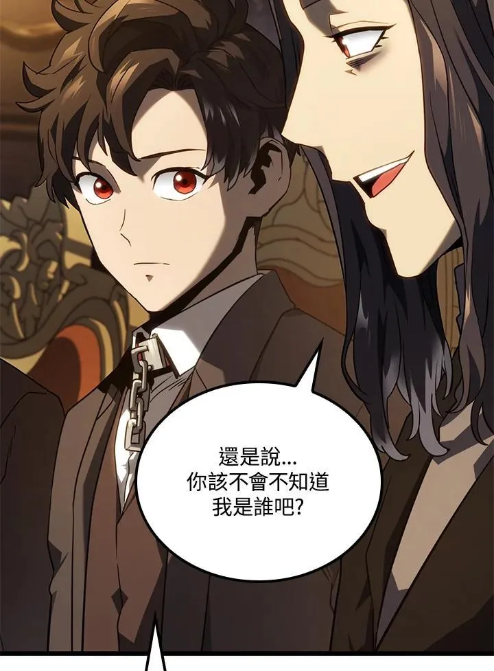 第65话 第119页