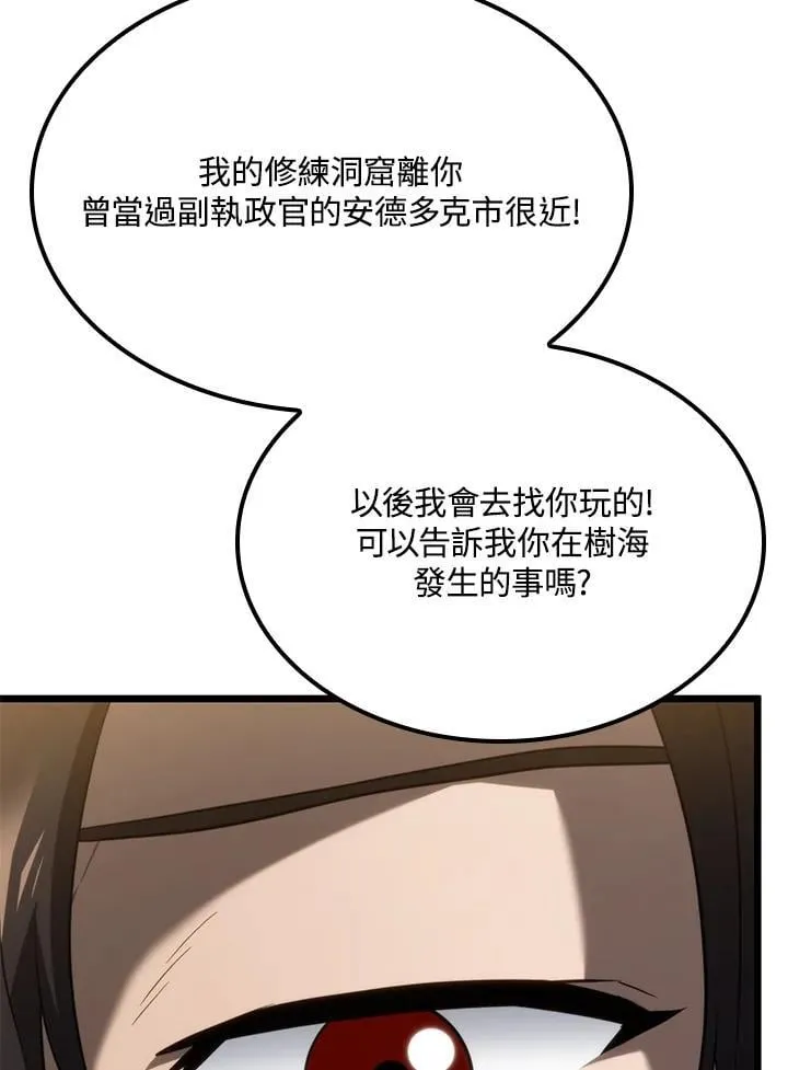 第65话 第123页