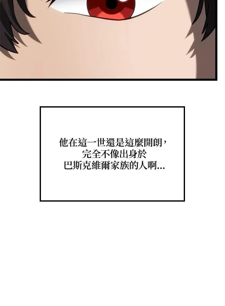 第65话 第124页