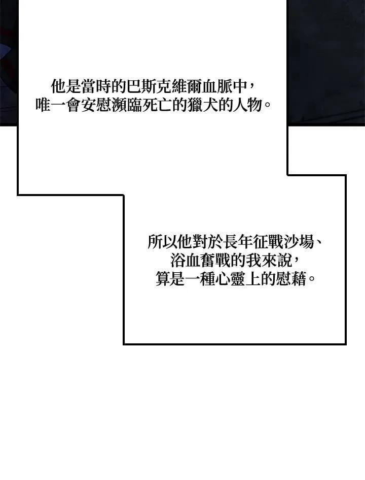 第65话 第127页