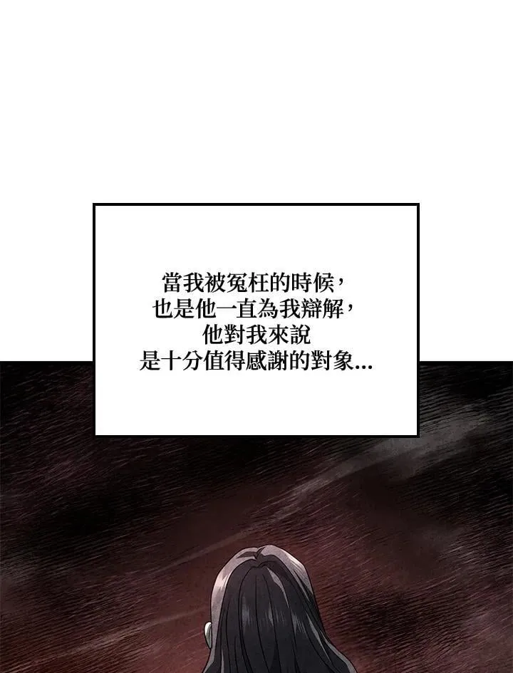 第65话 第128页