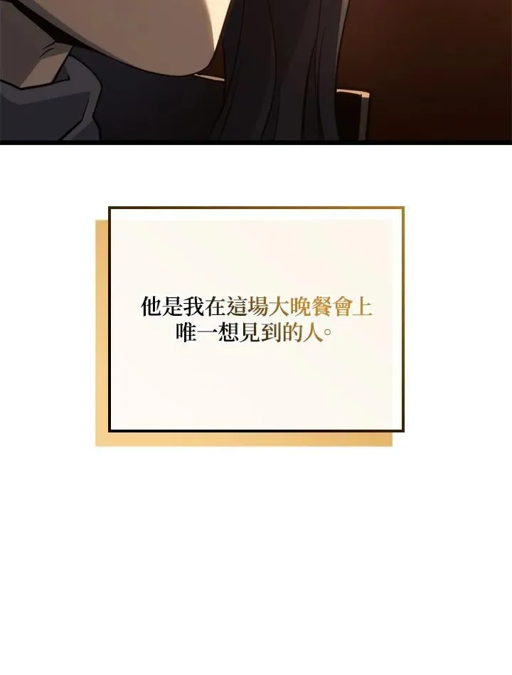 第65话 第132页