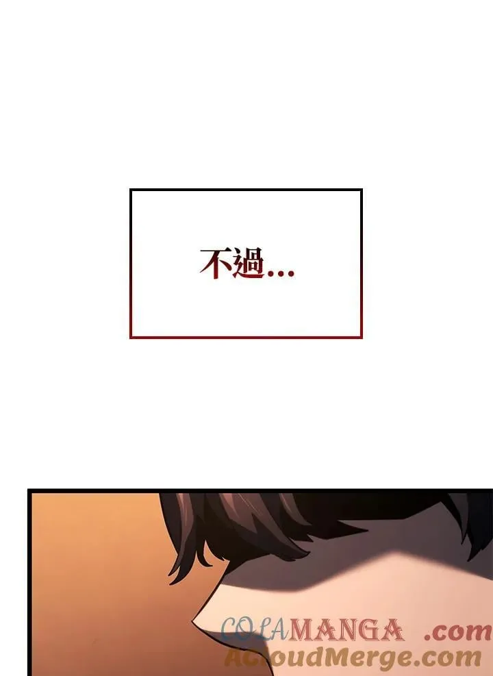 第65话 第133页