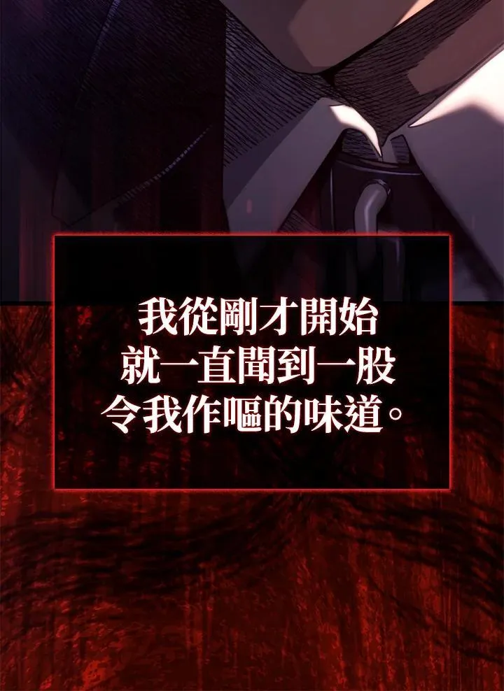 第65话 第136页