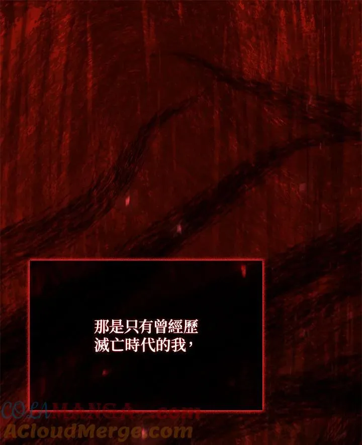 第65话 第137页