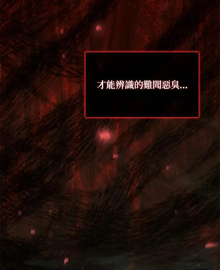 第65话 第138页