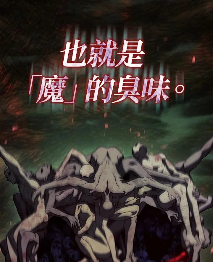 第65话 第139页
