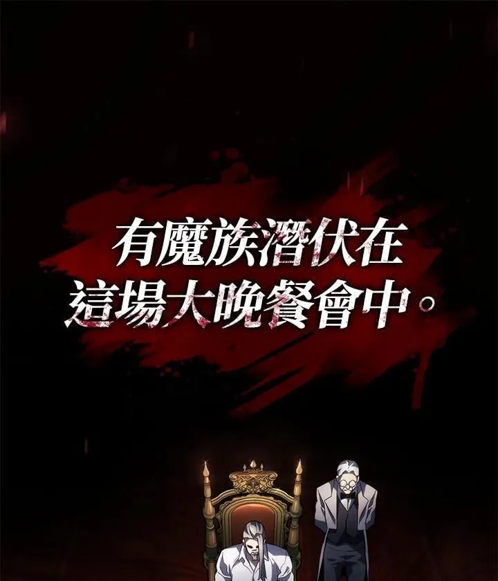 第65话 第142页