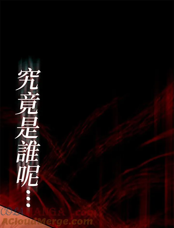 第65话 第145页