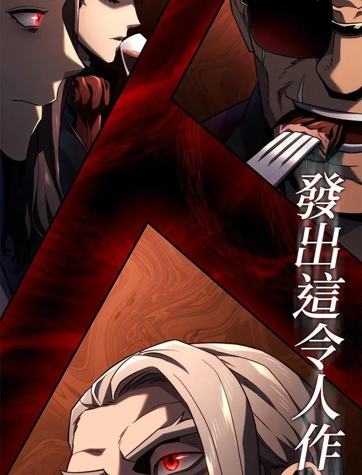 第65话 第147页