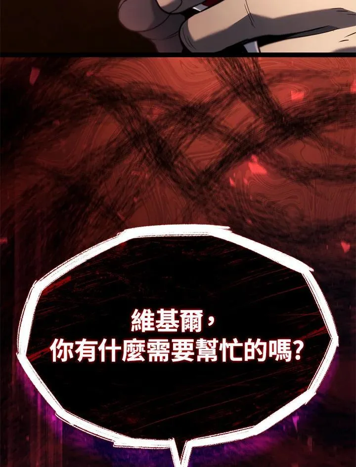 第65话 第154页