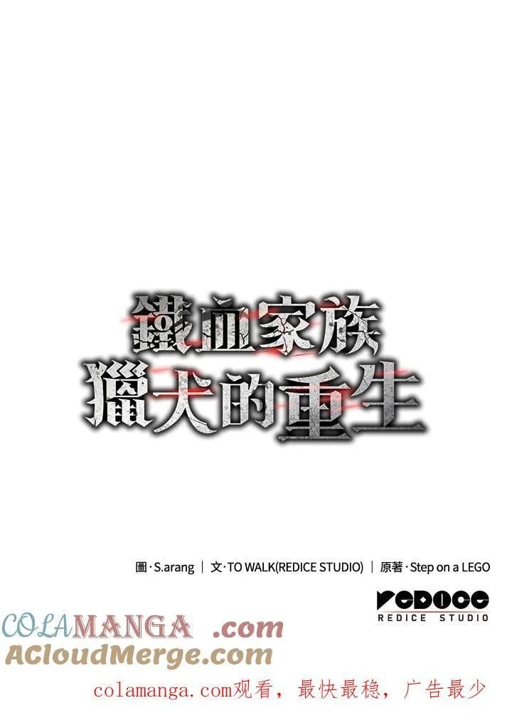 第65话 第157页