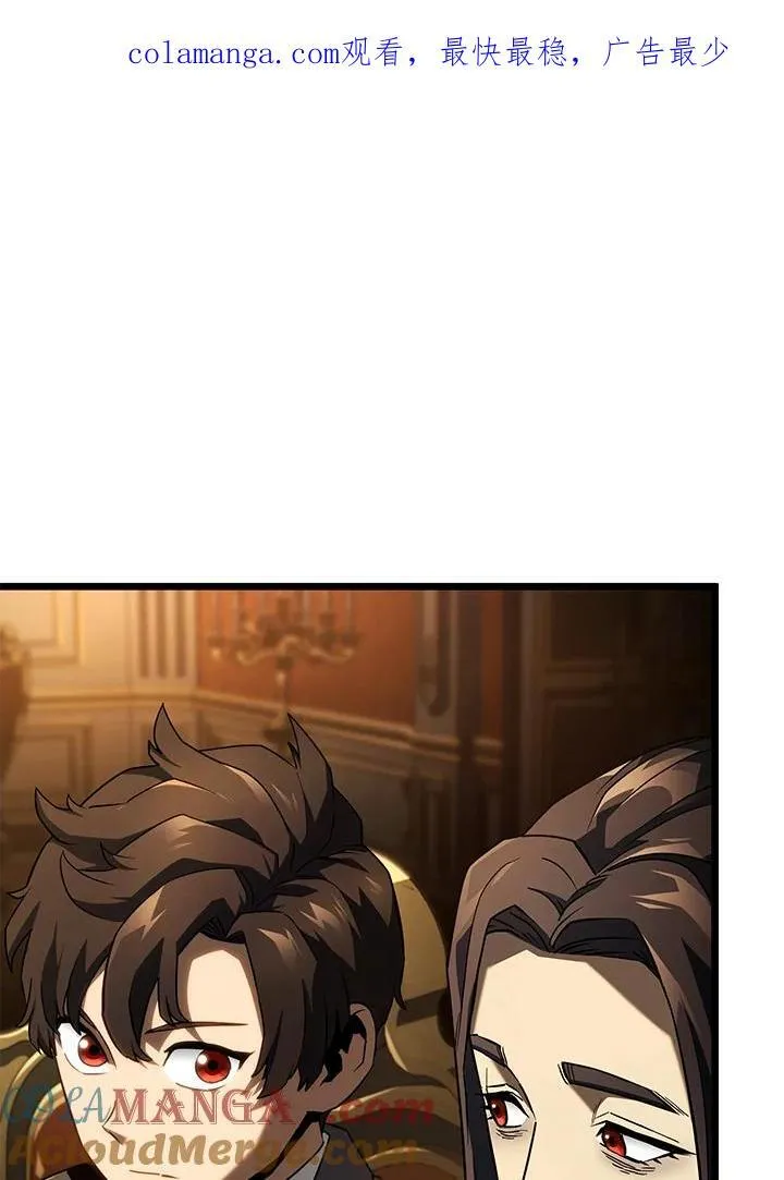 第66话 第1页