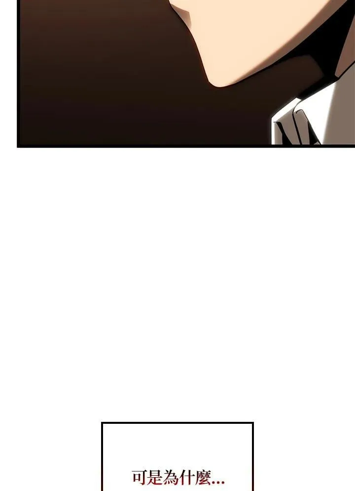 第66话 第6页