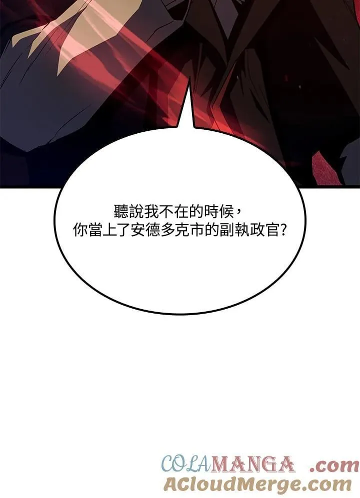 第66话 第9页