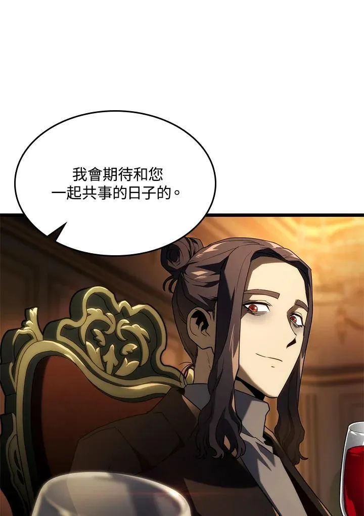 第66话 第14页