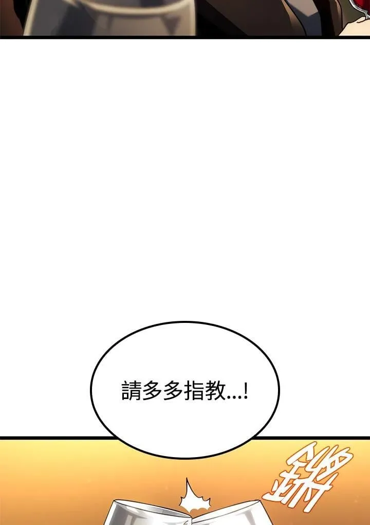 第66话 第15页