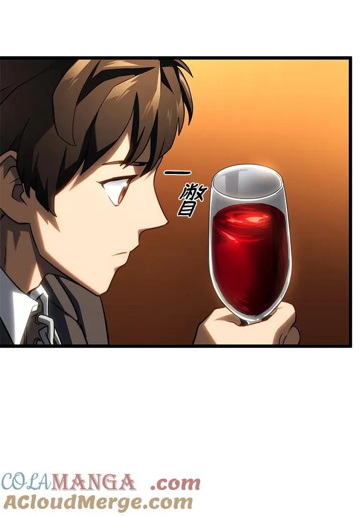 第66话 第17页