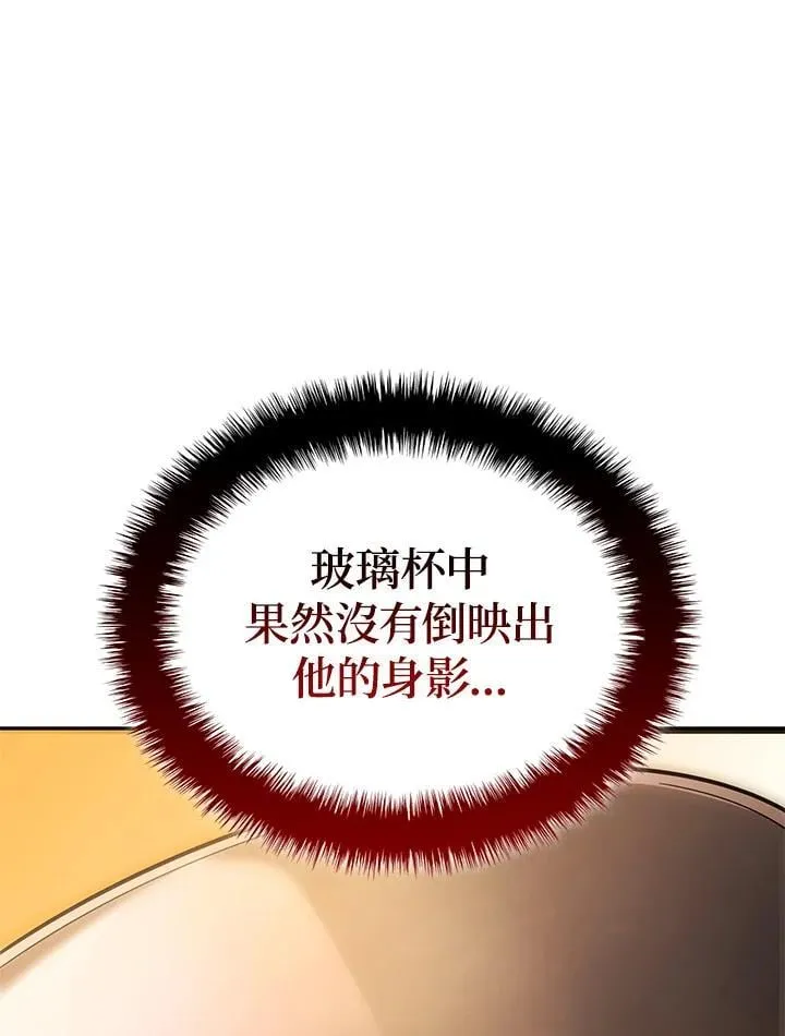 第66话 第18页