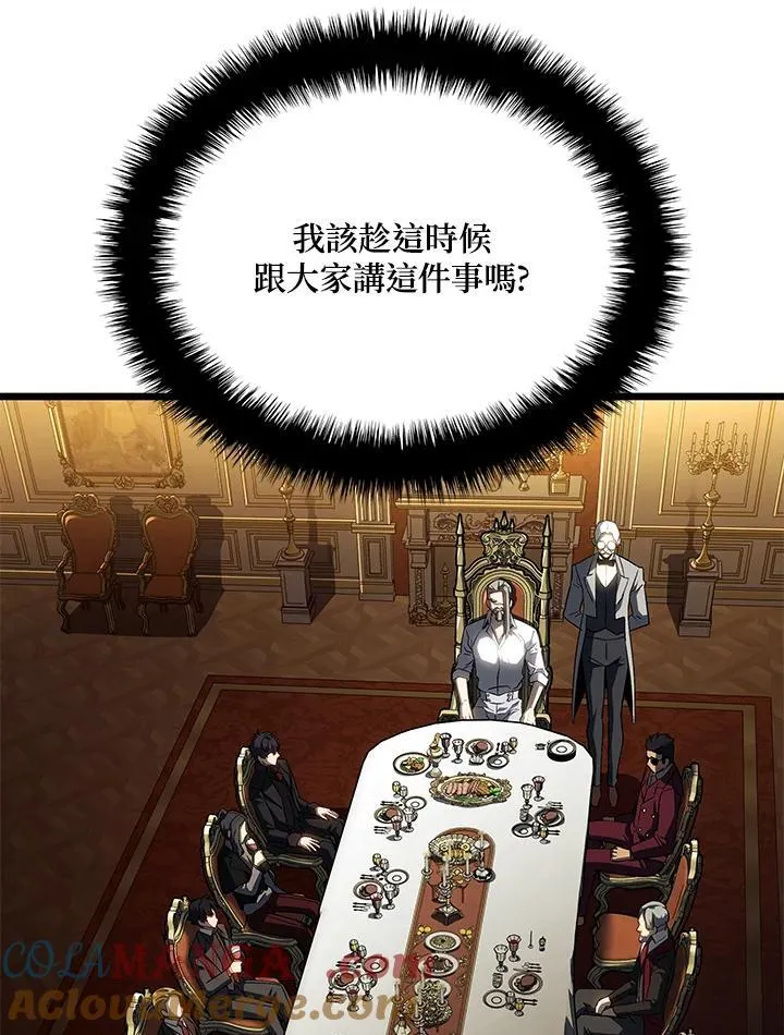第66话 第21页