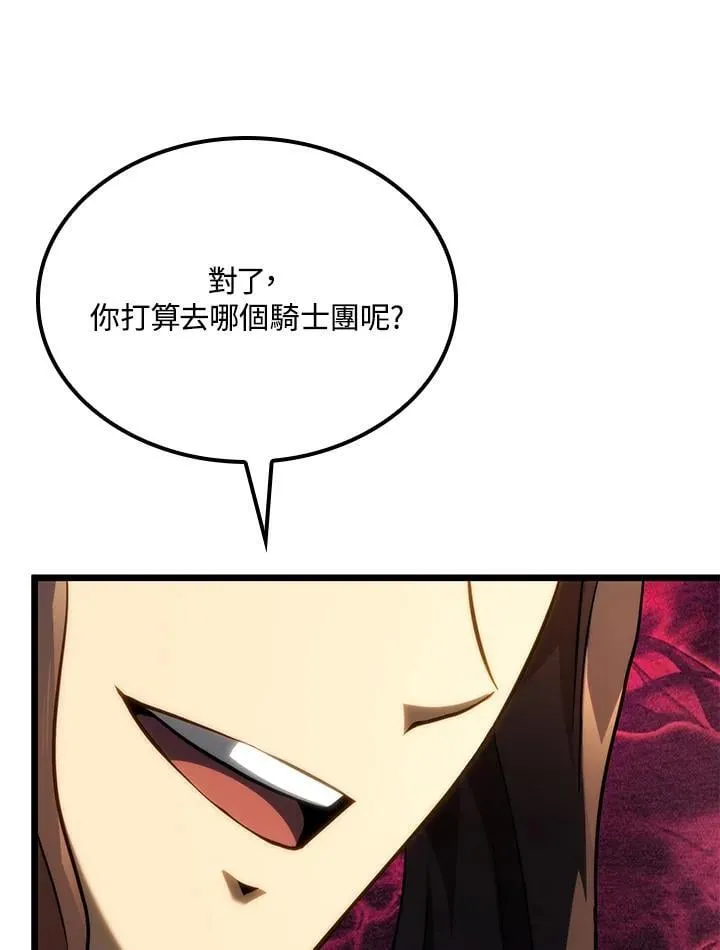 第66话 第26页
