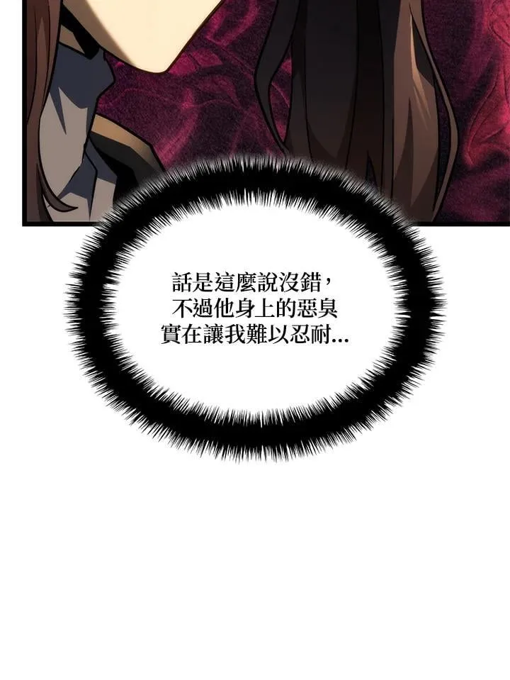 第66话 第27页