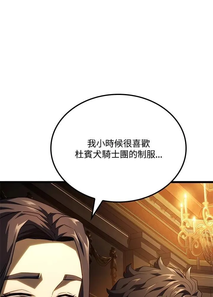 第66话 第28页