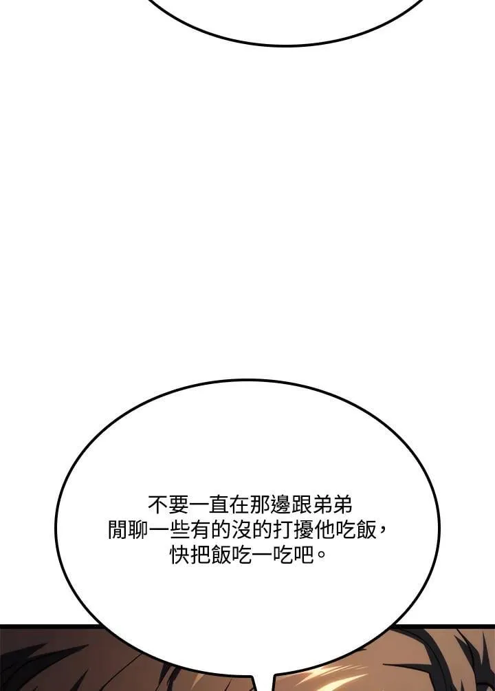 第66话 第30页