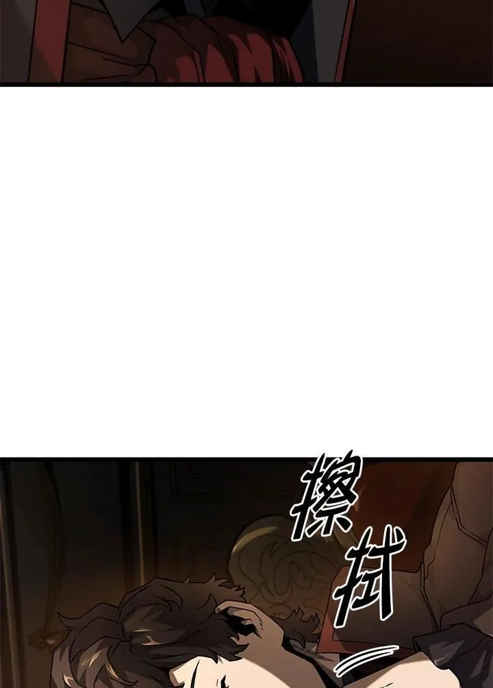 第66话 第32页