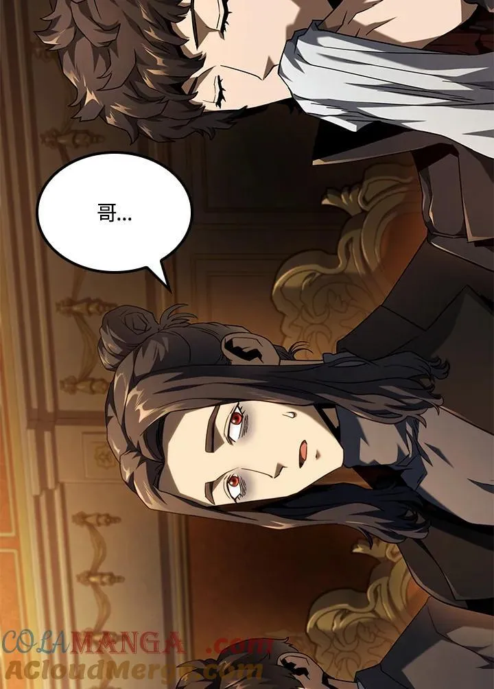 第66话 第33页
