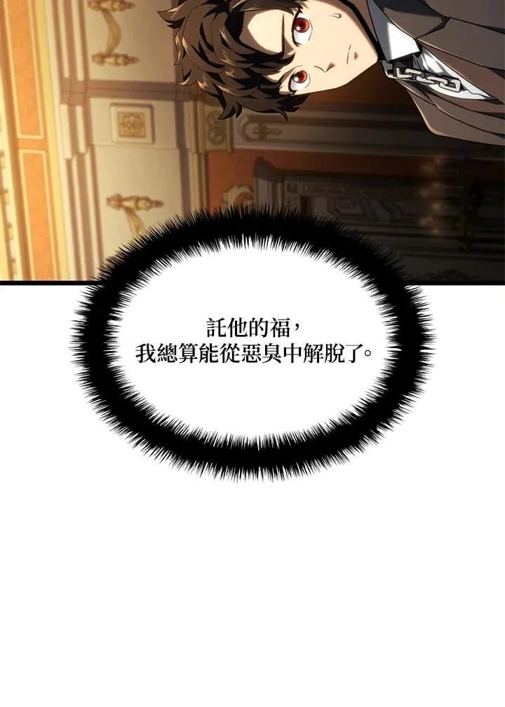 第66话 第34页